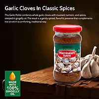 Garlic Pickle 300 gm