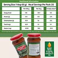 Mango Thokku Pickle 300 gm