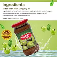 Amla Pickle 300 gm