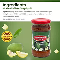 Avakkai Pickle 300 gm