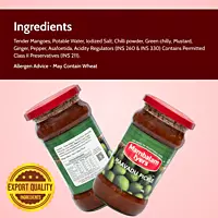 Maavadu Pickle 300 gm