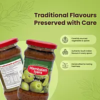 Amla Pickle 300 gm