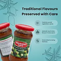 Cut Mango Pickle 300 gm