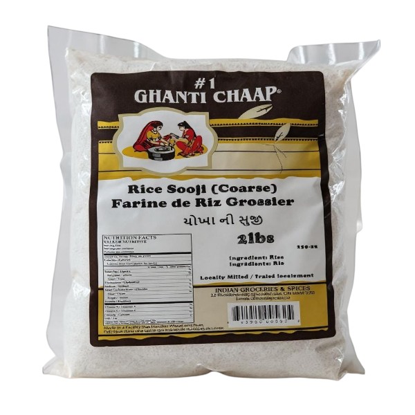 Ghanti Chaap Fine Rice Sooji 2 LB