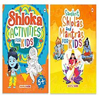 Shlokas & Mantras Books for Kids (Set of 2 Books) Shlokas & Mantras Books for Kids (Set of 2 Books)