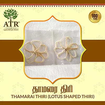 Thamarai thiri (Lotus shaped thiri)
