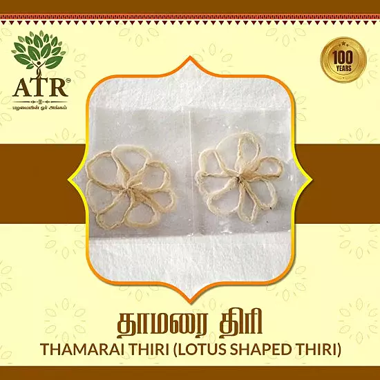 Thamarai thiri (Lotus shaped thiri)