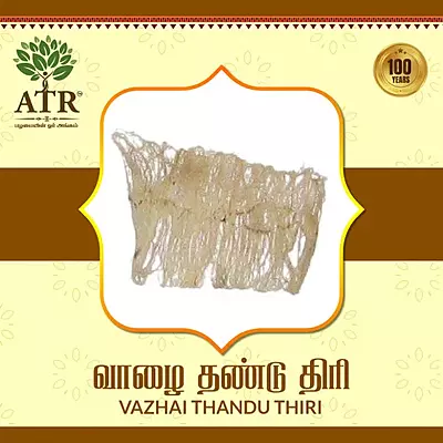 Vazhai thandu thiri