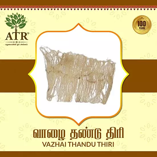 Vazhai thandu thiri