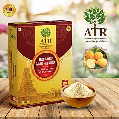 Lemon Peel Powder 50 gm