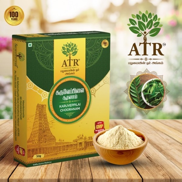 Curry Leaves Powder 50 gm