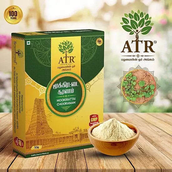 Mookarattai / Punarnava / Red Hogweed Powder 50g Mookarattai / Punarnava / Red Hogweed Powder 50g