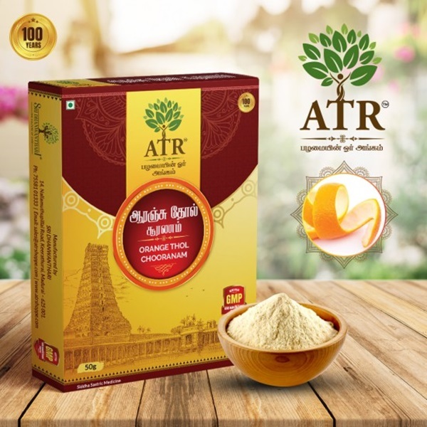 Orange Peel Powder 50 gm