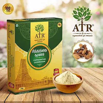 Sitharathai / Lesser Galangal Powder 50 g