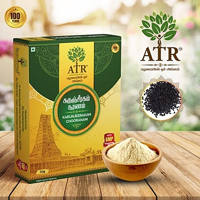 Karunjeeragam / Black Caraway Powder 50 gm