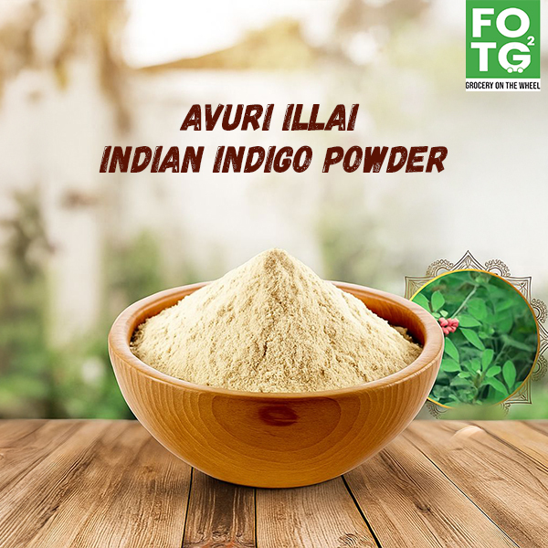 Avuri illai / Indian Indigo Powder 200 g