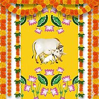 Kamdhenu Cow with Calf Design Backdrop for Pooja Decoration Traditional/Background Curtain Cloth for Festival Size 8 Feet Height and 5 Feet Width(8 * 5)