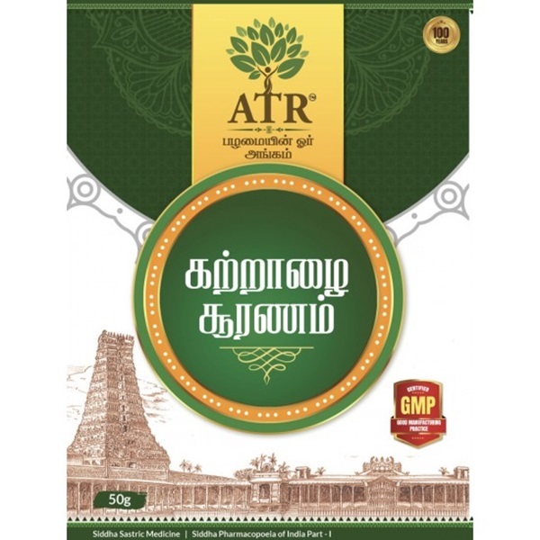 Aloevera Powder 50 gm Aloevera Powder 50 gm