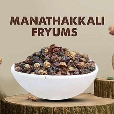 Manathakkali Vathal 200gm