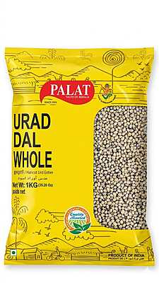 Urad Dal (Uzhunnu) Whole 1kg