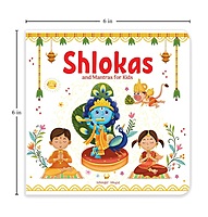 Shlokas and Mantras For Kids Illustrated Padded Board Book