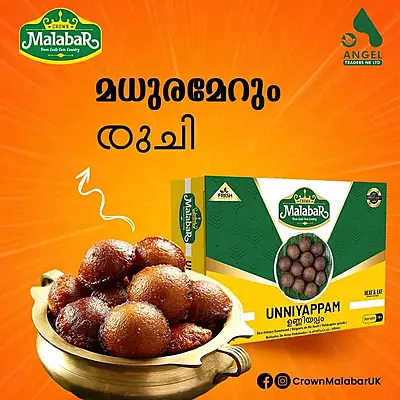 Unniyappam