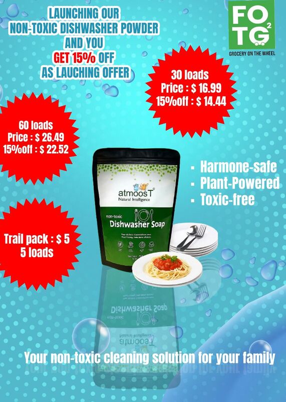 Atmoos Dishwasher Soap