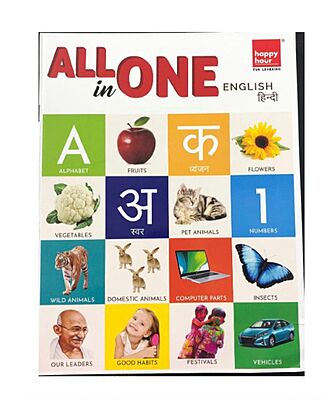 HAPPY HOURS -ENGLISH & HINDI LEARNING BOOK