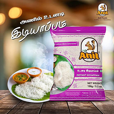 AnilI Instant Idiyappam 150 gm