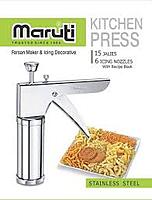 maruti murungu press