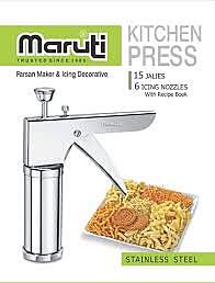 maruti murungu press