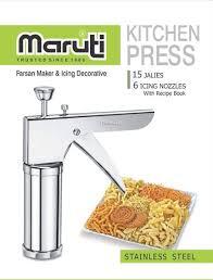 maruti murungu press