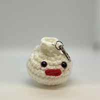 HF Bao Keyring
